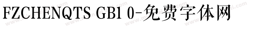 FZCHENQTS GB1 0字体转换